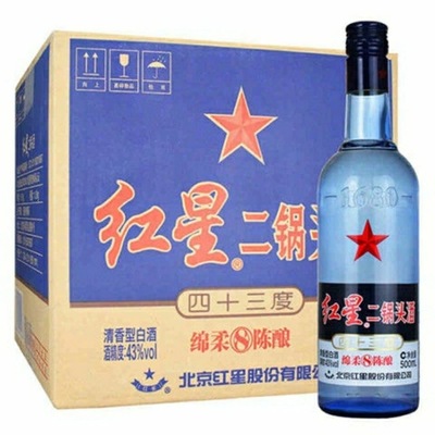 红星43度500ml*12瓶
