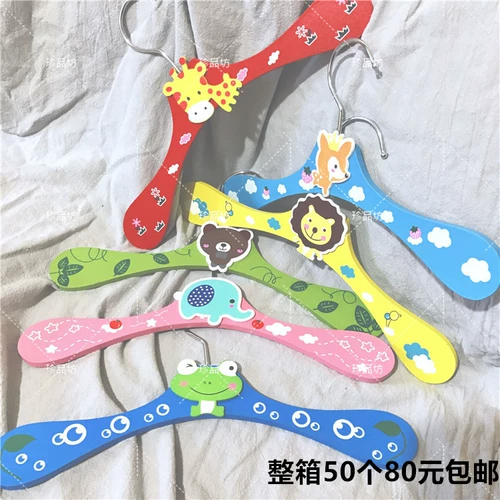 Деревянный роговой кот, собачья одежда для одежды для собак плюшевые золотые волосы, висящая одежда, детская маленькая вешалка для магазина одежды вешалка