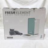 7.2 Tiffany Blue Xiaoyi Petkit Pet Intelligent Federation Federation Fedmat Format Dog Rice