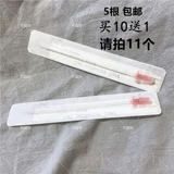 ПЭТ -медицинский жесткий мочеточник ПВХ с зондовым заглушением кошачьей заглушки -в уретральных камнях мочеточника в конце