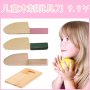 Mô phỏng bằng gỗ đồ chơi trẻ em dao chơi nhà cắt trái cây và rau công cụ dao cắt thớt trái cây để xem đồ chơi