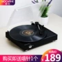 Mofan retro phonograph cổ điển Lp vinyl ghi máy nghe nhạc cổ điển máy nghe nhạc PC ghi - Máy hát 	đầu đĩa than clearaudio concept	