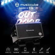 Musiccube cube loa dân gian hộp điện guitar chơi loa ngoài trời bán hát sạc âm thanh di động - Loa loa