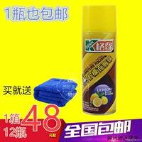 Green Lemon Belle Bead Cleaner Real Leather Care Agent Chăm sóc nội thất Spraying Wax Board Làm sáng - Phụ kiện chăm sóc mắt giá nước xả vải comfort