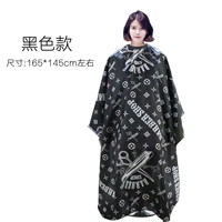 Черная поролоновая накидка