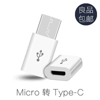 Type-C Rotor OTG Xiaomi Tpye Android 6 Преобразование кабеля Data Data Data Data Typc USB-зарядное устройство 5