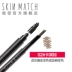 SKINMATCH Bút cực kỳ đậm đặc Tự động nhổ lông mày bút chì cho người mới bắt đầu không thấm nước và thấm mồ hôi mà không cần tẩy trắng lâu - Bút chì lông mày / Bột / Stick chì kẻ mày màu nâu đen Bút chì lông mày / Bột / Stick