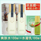 Pecho Antelope Sansheng Flower Oil Control Skin Clearing Set Nữ Dưỡng Ẩm Mùa Hè Làm Mới Kem Nước Dưỡng Da Sản Phẩm Chính Hãng lotion trị mụn meishoku