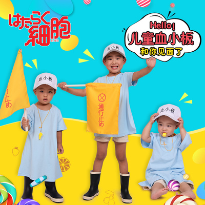 taobao agent Children's work T-shirt, Japanese props, cosplay