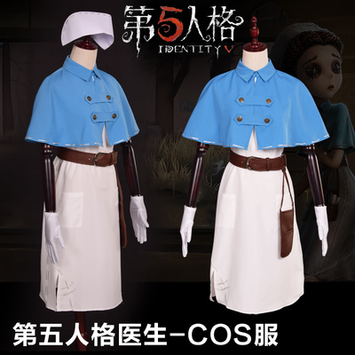 taobao agent 咪咕沐一 Doctor uniform, nurse uniform, boots, cosplay