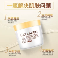 Laiwu massage kem làm sáng hydrating dưỡng da mặt điều hòa cơ thể thẩm mỹ viện thẩm mỹ nam và nữ chính xác - Kem massage mặt sáp tẩy trang heimish