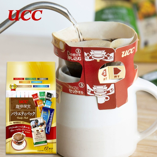 Япония импортировал UCC You Shi Coffee, исследуя каппинг -фильтр, кофе ушей 7 вкуса из 10 вкусов и вошел