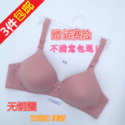 Ying 222 không có vòng thép bông lưới áo ngực thu thập đôi ngực trung niên mẹ áo ngực mỏng B cup kích thước lớn đồ lót