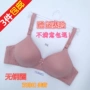 Ying 222 không có vòng thép bông lưới áo ngực thu thập đôi ngực trung niên mẹ áo ngực mỏng B cup kích thước lớn đồ lót đồ lót đẹp