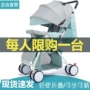Xe đẩy em bé siêu nhẹ có thể ngồi ngả gấp xe đẩy trẻ sơ sinh đơn giản Xe đẩy trẻ em trẻ em - Xe đẩy / Đi bộ xe đẩy aprica