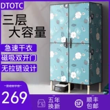 DTOTC Drying Machine Одежда для детской сушилка для питья двойная выпечка для выпечки с воздушной сушилкой