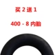 400-8 Внутренняя шина