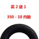350-10 Внутренняя шина