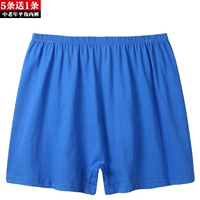 2 kích thước lớn lỏng nam cotton boxer eo cao đồ lót chất béo thoáng khí trung niên quần daddy quần short quần sịp bé trai