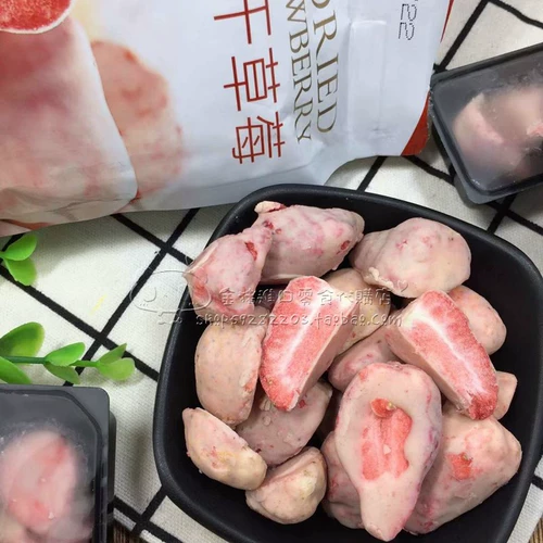 Сублимированная клубника, 38G