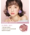 Vị thành niên Youquan Sakura Tri-color Blush Repairing Banding Brush Cream Natural Female Original Nude Makeup - Blush / Cochineal Blush / Cochineal