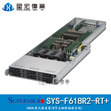 Сервер 4u超微服务器sys-f618r2-rt+ 8节点系统16xcpu 内存容量2tb定制款