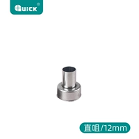 12 мм в ширину