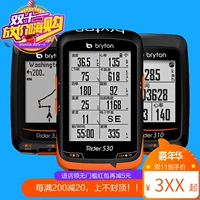 Bai Ruitan R310E CODE WATCH BRYTON R405 BICYCLE GPS CODE CODE CODE Частота сердечного ритма китайский R530