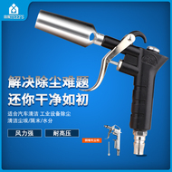 Khí nén bụi thổi súng súng hơi áp lực cao súng thổi mở rộng miệng đồng dòng chảy lớn máy nén khí bụi súng máy bơm không khí máy sấy tóc Vòi hơi khí nén Vòi xịt hơi xe