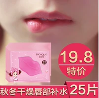 Mặt nạ Collagen miệng chính hãng Mặt nạ môi Sticking Môi Giữ ẩm Giữ ẩm Tẩy tế bào chết Keratin Lip Care son dưỡng innisfree