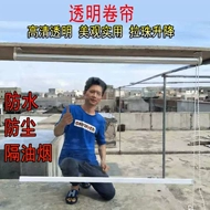 Tùy chỉnh Rainproof và chống bụi, rèm lăn trong suốt trong nhà rèm mành nhựa mành nhựa che nắng