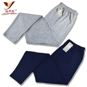 Lycra cotton nam mùa thu quần của nam giới mảnh duy nhất cotton thanh niên phần mỏng quần ấm đồ lót quần quần quần đáy cotton quần