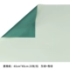 40*45 см серо -зеленый+зеленый зеленый 20 фото/сумка