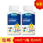 Da Baolong HP raw thương hiệu sắt kẽm nhai viên nén trẻ em phụ nữ mang thai bổ sung canxi bổ sung sắt cân bằng dinh dưỡng chăm sóc sức khỏe - Thực phẩm dinh dưỡng trong nước