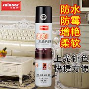 kem dưỡng ẩm cho áo da Đại lý chăm sóc da sáng da sofa da túi da dầu dầu véc ni màu bổ sung giải pháp chăm sóc da da - Nội thất / Chăm sóc da 	xi đánh túi da trắng