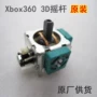 Microsoft XBOX360 ban đầu xử lý rocker 3D rocker XBOX360 hướng máy bay mô hình máy bay rocker chiết áp - Cần điều khiển tay cầm ps3 chính hãng