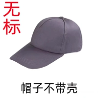 Капот автомобиля серого цвета без оболочки (без этикетки)