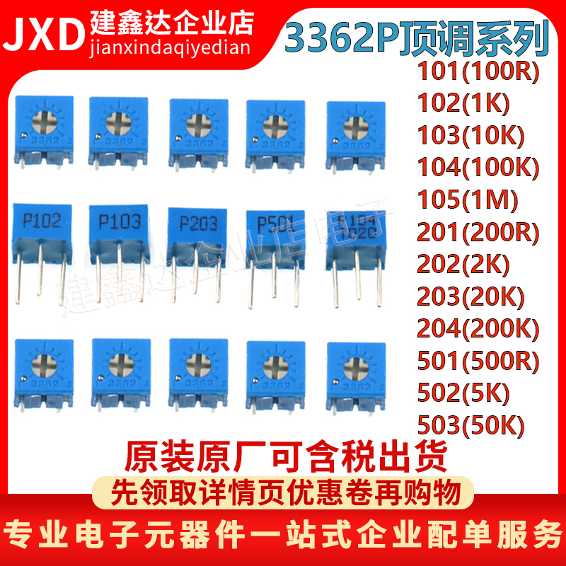 chiet ap 10k Chiết áp chính xác có thể điều chỉnh 3362P 1K2K5K10K20K50K100K200K500K100R1M2M 103 cấu tạo chiết áp mạch chiết áp 12v