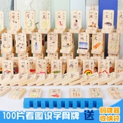 Trẻ thơ ấu, hình bé, khối xây dựng hình, nhân vật Trung Quốc hai mặt, domino, đồ chơi giáo dục bằng gỗ cho trẻ em, 2-6 tuổi