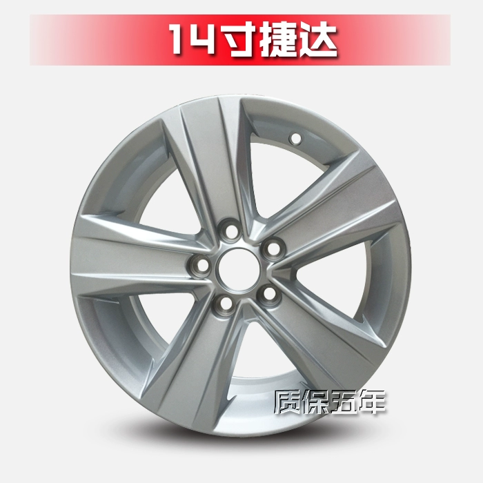 Thích hợp cho Volkswagen New Jetta 14 inch Santana 15 inch Polo Skoda Xinrui vành bánh xe hợp kim nhôm mâm xe oto mâm ô tô Mâm xe