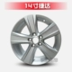 Thích hợp cho Volkswagen New Jetta 14 inch Santana 15 inch Polo Skoda Xinrui vành bánh xe hợp kim nhôm mâm xe oto mâm ô tô