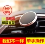 Kai Chen T70 xe outlet điện thoại di động bracket sửa đổi đặc biệt nội thất phổ khung xe phụ kiện trang trí sạc nhanh redmi note 8