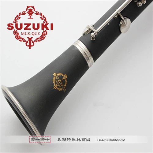 Япония Suzuki/Suzuki 17 Key Drops B -Тун -Тун Черно -Трубки Монокулярный Инструмент Резин Двойной двухквартерный конкурс