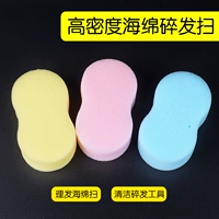 Подметать (1)