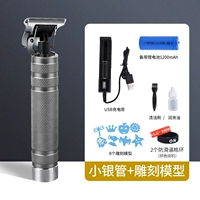 Скульптура серебряной трубы (пакет 1)