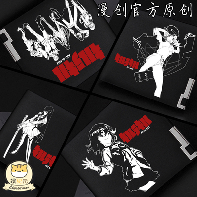 taobao agent Double cuts/chopped girl entanglement, blood, blood anime game wallet, men and women around men and women, gift folding