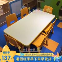 Таблица детского сада, дети, обучающие таблицы и кресла, набор таблиц ручной работы можно поднять, и настольные столы Xioofang Desk Desk