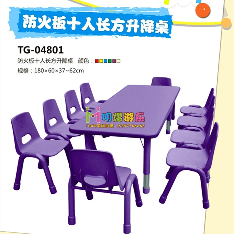 Giáo dục sớm vườn bé viết bàn học chính hãng cho trẻ em bàn lửa và ghế mẫu giáo mười người bàn hình chữ nhật có nâng - Phòng trẻ em / Bàn ghế