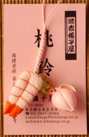 Ешьте платеж