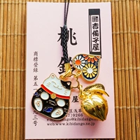 Dajun Cai Cai Cat Mens Model